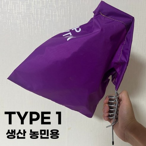 감따는 장대 도구 과일수확기, TYPE 4 주머니, 1개
