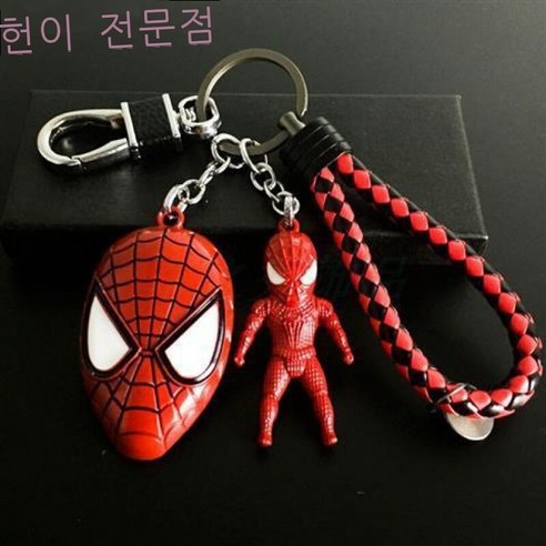 열쇠고리 장신구 어벤져스 마블 캡틴 허리걸이 남녀 열쇠고리 장신구 금속 아이언맨 방패 옅은 남색 망치 검은 줄, 로즈 레드 스파이더맨 레드 블랙