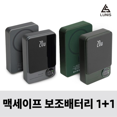루니스 맥세이프 보조배터리 20W 고속 충전 +맥세이프링 +USB케이블, 그레이 + 그린 (10000mAh)