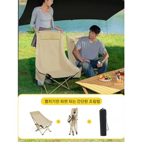 1/1+1 접이식 낚시 의자 아웃도어 폴딩 캠핑의자, (1+1)베이지+그린