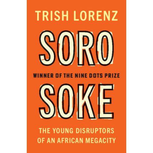 (영문도서) Soro Soke Paperback, Cambridge University Press, English, 9781009211857
