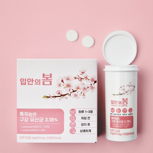 지스프링 입안의봄 구강유산균 면역유산균 모유유래유산균 아기유산균 800mg x 30T, 2개, 30정