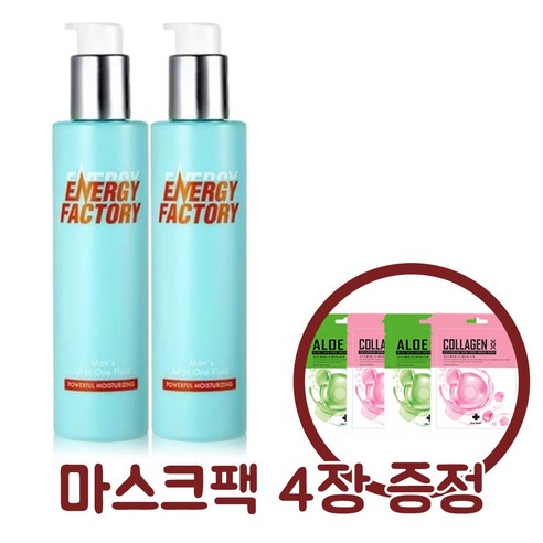 꽃을든남자 에너지팩토리 맨즈 올인원 플루이드 200ml + 마스크팩 개당 2장씩 증정, 2개