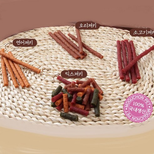 사랑하는 반려견을 위한 건강하고 맛있는 선택, 목우촌 펫9단 져키 소고기