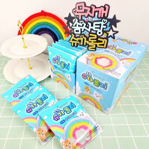 톡톡 슈가롤리 무지개 솜사탕, 13.5g, 10개