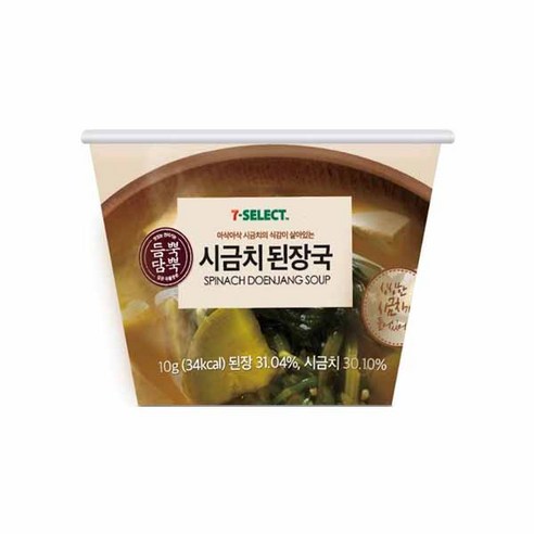 시금치된장국 즉석국(컵), 4개, 10g