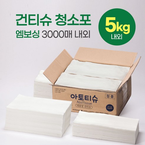 아토티슈 건티슈 청소포 대용량, 엠보싱, 5kg 3000매 내외, 1개