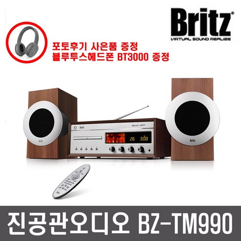 브리츠BZ-TM990 진공관오디오 블루투스 CD플레이어 USB재생 FM라디오 포노입력