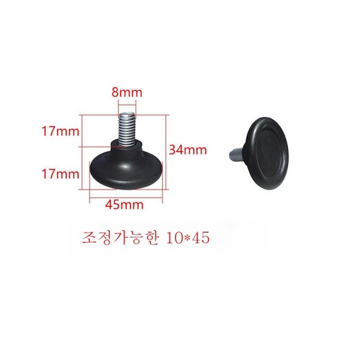 ZZJJC 가구 찬장 조절 매트 너트마개 선반 조절 발나사 발컵 정미화 방지 고음내마모, M10*45 플레어 조절 가능, 여덟 개