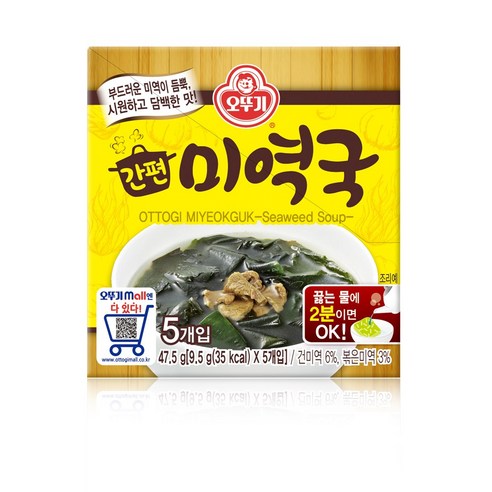 간편하게 즐기는 깊고 풍부한 국물의 세계