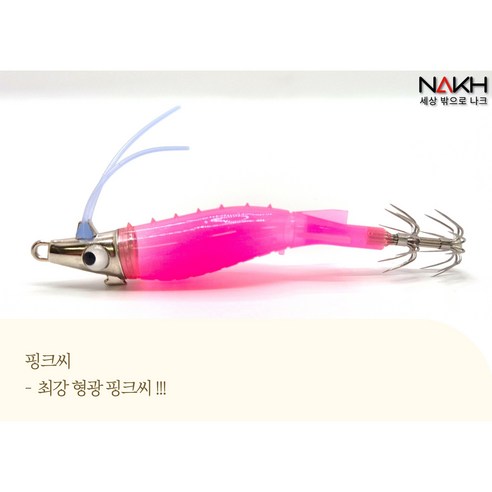 다양한 어종을 한 번에! 나크 올인원 에기 세트로 풍성한 낚시를 즐겨보세요.