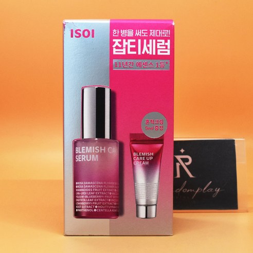 증정 아이소이 BR 블레미쉬 케어 잡티세럼 20mL + 흔적크림 5mL 상세설명에서몇갠지꼭꼭확인, 1개
