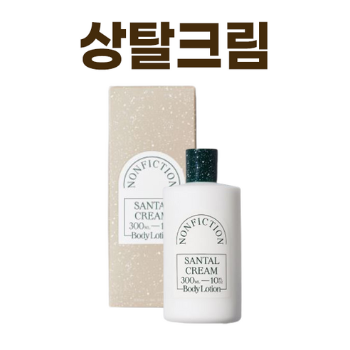 바디로션 300ml 상탈크림 논픽션, Thank you, 1개