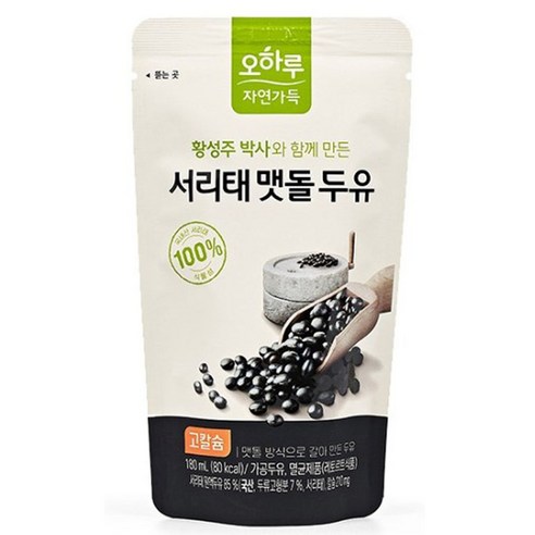 [오하루 자연가득] 국내산 서리태 두유 1박스20팩, 180ml, 20개