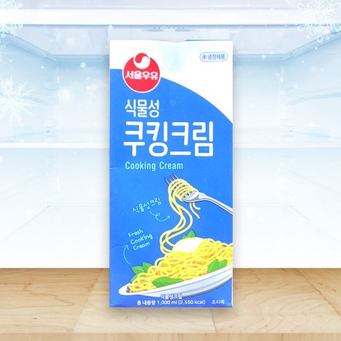 서울우유 식물성 쿠킹크림 1L 냉장배송(아이스박스 기본제공), 1개, 1000ml