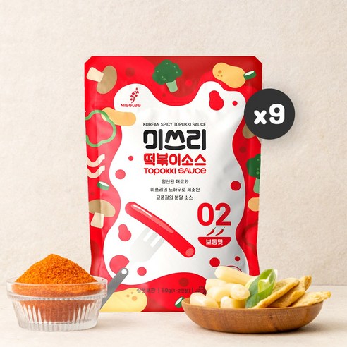 미쓰리 떡볶이 소스 02 보통맛 9개 / 분말 양념 고추가루 베이스 시즈닝 휴대용 간편한 만능 조리 레시피, 50g