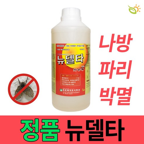 초파리퇴치기  나방파리퇴치 뉴델타 1L, 1개, 1개