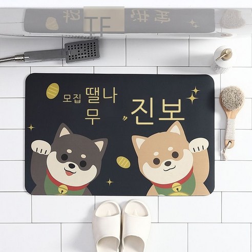 주방 바닥 깔개 카펫 가정용 규조 진흙 흡수 쿠션 미끄럼 방지 기름 닦기 세탁 방지 더러움 방지 발판, 40*60, A-005