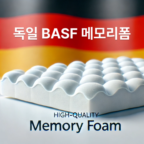 편안한 수면을 위한 필수 아이템