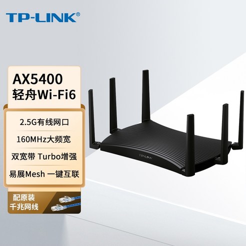 가정용 네트워크 라우터 와이파이확장기 와이파이 익스텐더 신호 부스터 2.4 GHz 네트워크 확장기 라우터 간편한 설정 4 안테나 장거리 가정용 이더넷 포트, Black US, 03 Black US 11 tp-link tl-xdr5470 wan ax5400 wifi6 기가비트 라우터(2.5g 네트워크 포트 포함), 표준 식사, tl-xdr5470 Yizhan 터보 버전 2.5