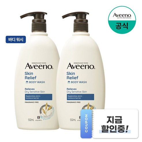 아비노 NEW 스킨 릴리프 바디 워시, 532ml, 2개