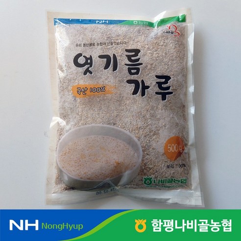 함평 나비골농협 엿기름가루 500g 1kg 티백 240g 국산 보리로 만든 엿기름, 4개