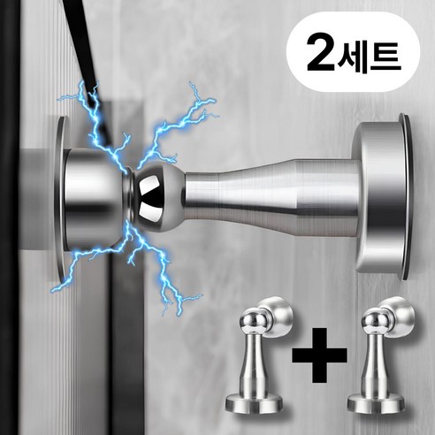 프라임그래피 무타공 자석 방문 도어스토퍼 2개 세트 – 강력한 고정력