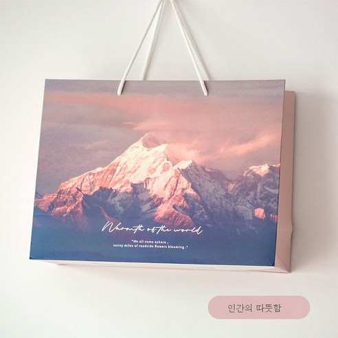 ZZJJC 기프트백 인스톰 라지 생일 고급스럽고 세련된 문예 유화 Diy 기프트백 클러치, 인간 온난-빅 사이즈, 마음의 만남이 문예다(가게에 관심을 기울이면 길을 잃지