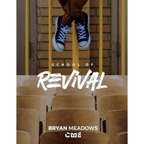 (영문도서) The School of Revival: The Revival Manual Paperback, Createspace Independent Pub..., English, 9781722924669