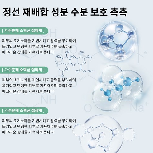 센텔라 앰플 세럼으로 지친 피부에 생기를 불어넣으세요.