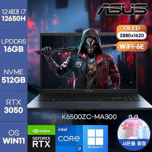 [인기ㅣ강추] [게이밍노트북] 고사양 ASUS 비보북 프로 15 OLED K6500ZC-MA300 정품 윈도우 설치 가성비 고성능 노트북 에이수스 노트북 [최신ㅣ추천상품 입니다]