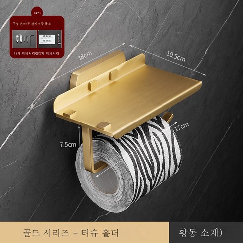 ZZJJC 펀치 타월 홀더 풀 브론즈 골드 샤워 타월 홀더 화장실 세트 욕실 화장실 홀더거느리다, 티슈홀더-라피스