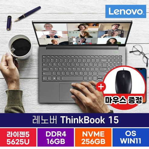   레노버 Thinkbook 15 G4 ABA 노트북, Thinkbook 15 G4 ABA R5, WIN11 Pro, 16GB, 256GB, 라이젠5, 그레이