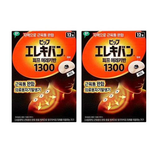 [오늘출발] 동국제약 에레키반 1300, 12개입, 2개
