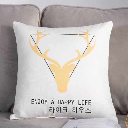 죽절마 쿠션 북유럽 기하학 가구 소파 쿠션 기업 판촉 선물 쿠션 커버 그림 인쇄 로고, 사슴 대가리