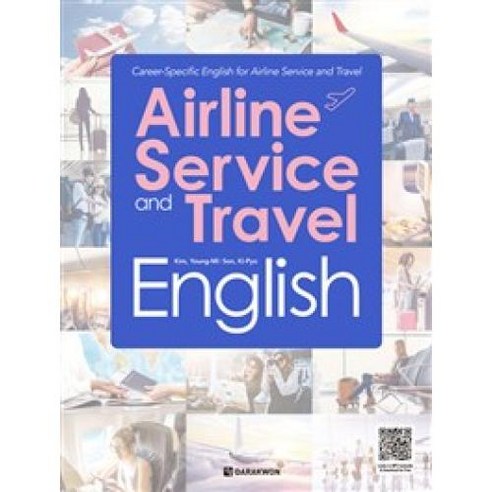 Airline Service and Travel English, 다락원, English Communication for Your Career 시리즈