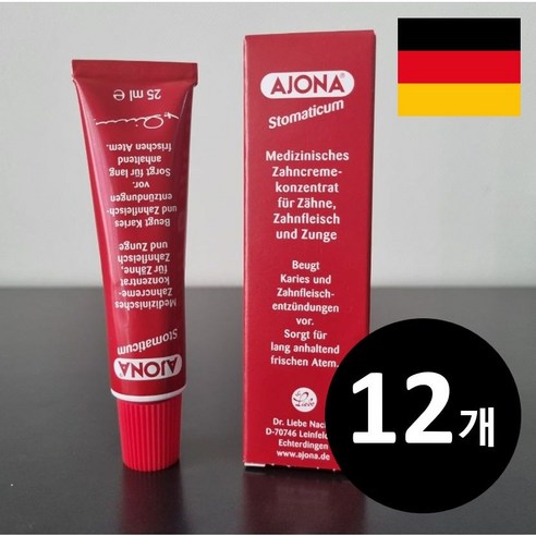 독일 치약 아조나 AJONA Stomaticum으로 입냄새 문제 해결하기 아조나치약