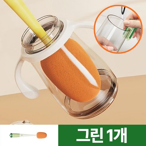 플로엔트 3단계 다용도 텀블러 세척솔, 1개, 그린