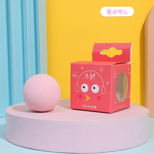 CLS 냥템점 고양이 자동 장난감 자동 볼 장난감, 핑크색