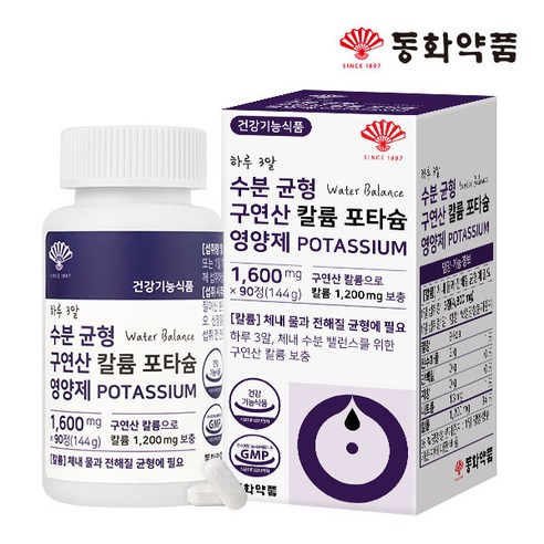 [동화약품] 하루 3알 수분 균형 구연산 칼륨 포타슘 영양제 POTASSIUM 1병 (90정), 5개, 90정