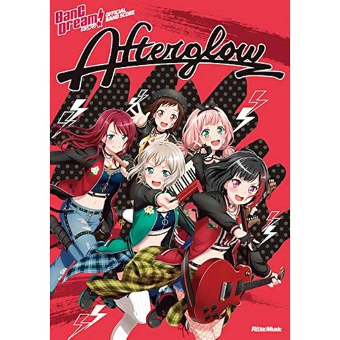 뱅드림 악보 밴드스코어 BanG Dream! Afterglow - 대중음악 악보 | 쿠팡