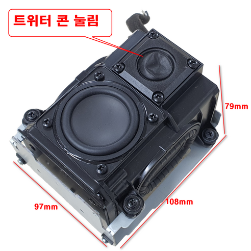 리퍼 콘 손상이 있는 HarmanKardon 스피커: 고품질 오디오 저렴하게