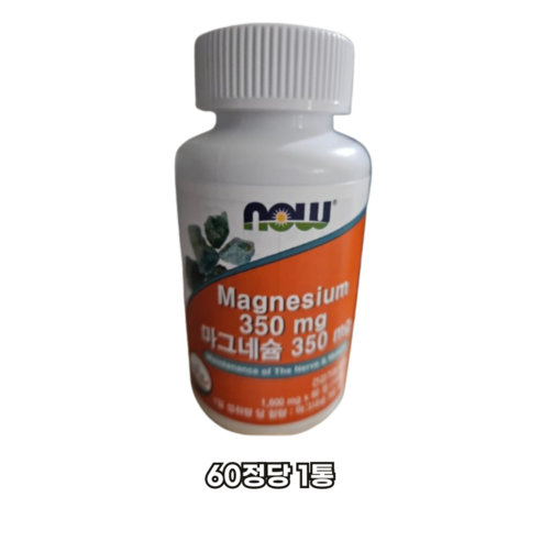 나우푸드 마그네슘 350mg, 60정, 2개