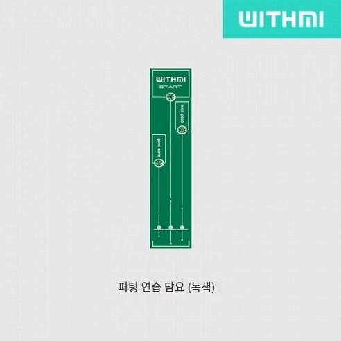 골프 퍼터 연습 담요 실내 골프 연습 용품 골프 퍼터 연습장 골프 그린, 녹색