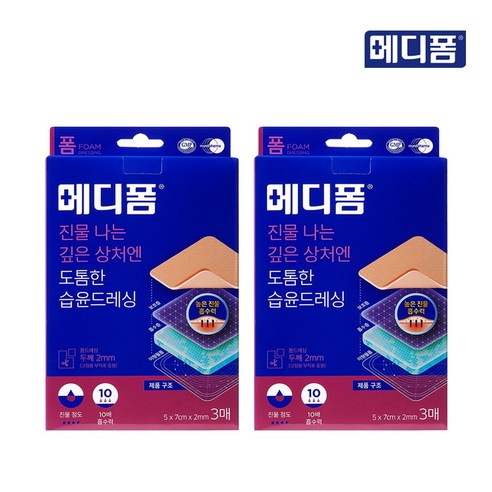 메디폼 진물 나는 깊은 상처엔 도톰한 습윤 드레싱 친수성폼드레싱 3p, 2개