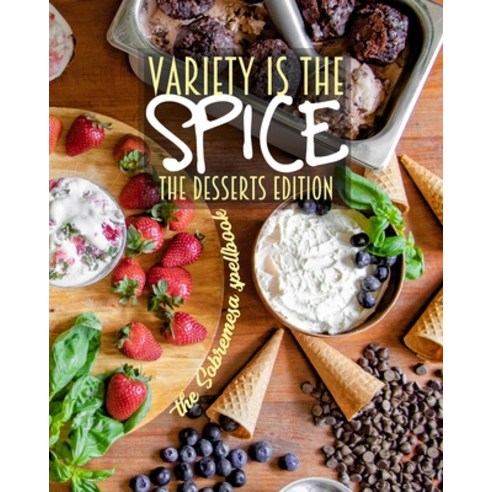 Variety Is The Spice The Desserts Edition Paperback, Independently Published
