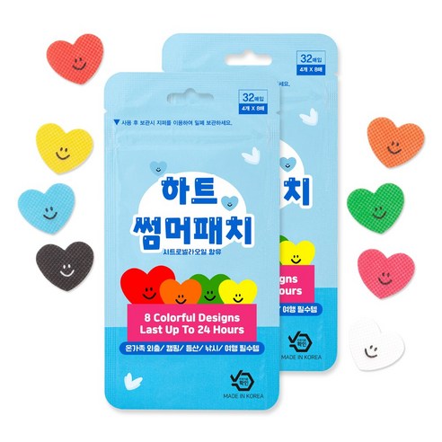 + 하트썸머패치 국산% 아기 유아 성인 패치 8가지컬러
