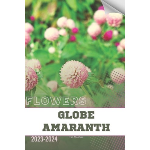 (영문도서) Globe Amaranth: Become flowers expert Paperback, Independently Published, English, 9798878170673