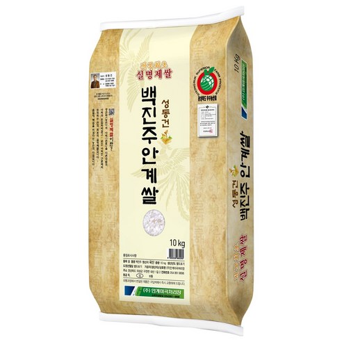 맛있는 안계 백진주쌀 10kg 햅쌀 황토 백미 10키로 좋은 맛있는쌀추천 쌀집, 1개