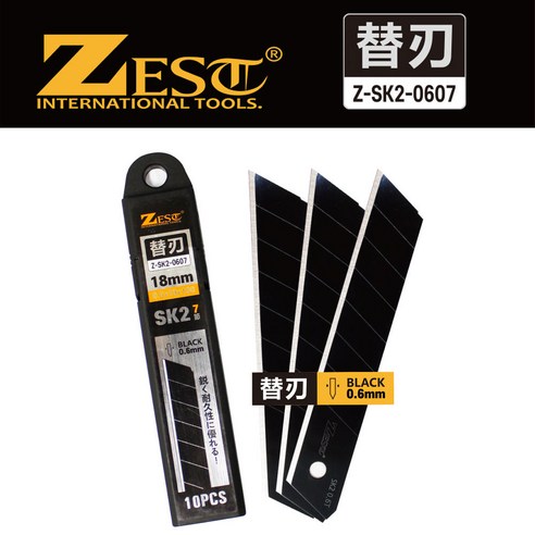 제스트 블랙 컷터날 Z-SK2-0607 7칸 18mm 칼날 캇타날 커터날 칼심 - 칼날 리필/통 | 쿠팡